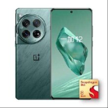 京东百亿补贴：OnePlus 一加 12 5G手机 16GB+512GB 骁龙8Gen3