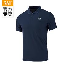 361° 男女款透气POLO衫 652424122