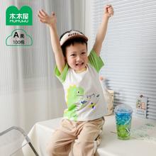 3件 木木屋儿童纯棉短袖夏季上衣