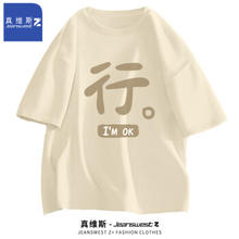 JEANSWEST 真维斯 男士纯棉短袖T恤 3件