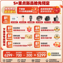 海尔（Haier）冰箱473升超薄零距离自由嵌入式60cm内四开门双开门十字门一级能效双变频大容量底部散热家用家电 473L+EPP超净系统+594mm超薄零嵌+联网