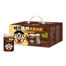 PLUS会员：旺旺 旺仔牛奶巧克力奶145ml*12 2提
