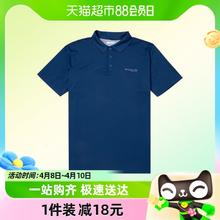 哥伦比亚 男短袖新款户外运动服透气休闲T恤FE1038469