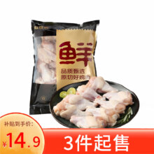 京东百亿补贴: 鲜京采 鸡翅根 1kg*3件