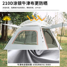 爱拓 速开折叠全自动帐篷