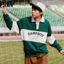 plus会员：森马（Semir）【卫衣合辑】卫衣男  任选1件