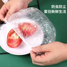 不限量长期2.1 50个食品保鲜膜套罩