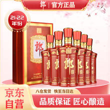PLUS会员！LANGJIU 郎酒 21-22年份珍品郎 53度酱香型白酒 53度 500mL