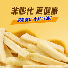 88VIP会员：脆升升 蜂蜜黄油味15包