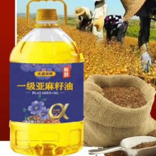京东百亿补贴，PLUS会员:鲸鹤 头道初榨 一级亚麻籽油5L