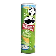 Pringles 品客 薯片 酸乳酪洋葱味110g