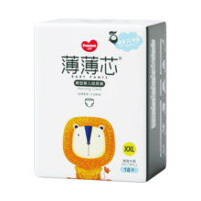 五羊（FIVERAMS）拉拉 薄薄芯婴儿成长裤尿不湿宝宝透气干爽超薄轻柔学步裤小内裤 成长裤XXL码12片