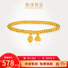 南洋 两世欢黄金手链女足金999古法莲蓬转运珠金珠手串 两世欢黄金手链约8克(含证书)
