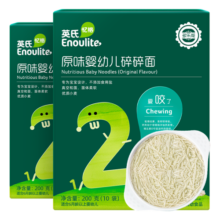 英氏 婴儿面条多乐能细软面条宝宝辅食儿童面条 碎碎面200g 原味2盒