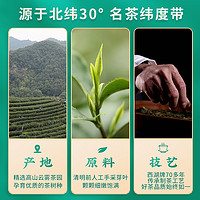 西湖牌 2024新茶西湖牌明前特级精选龙井20g