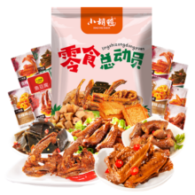 小胡鸭小胡鸭 办公室零食大礼包 鸭脖鸭翅鸭锁骨鸭爪海带等真空便携装 零食总动员 420g