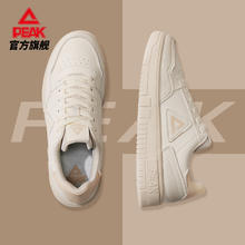PEAK 匹克 男女款运动板鞋 多款可选
