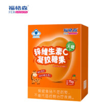 福格森 儿童成人 锌+维生素C软糖30粒/盒