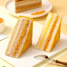 拍2箱29.8元 a1蛋皮肉松三明治400g*2箱