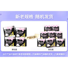 LADYCARE 洁婷 安心裤 均码 20条
