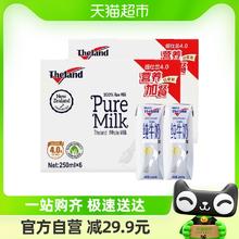 88VIP会员：Theland 纽仕兰 新西兰纽仕兰4.0g蛋白质全脂高钙纯牛奶250ml*6盒*2组