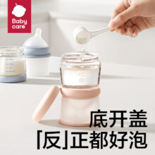 babycare 歪头玻璃奶瓶新生婴儿宽口径仿母乳0-1个月防胀气储奶瓶