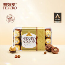 京东百亿补贴：FERRERO ROCHER 费列罗 榛果威化巧克力 375g