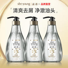 seeyoung 滋源 水杨酸去屑洗发水400ml（多款可选）
