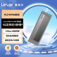 雷克沙（Lexar）E300 M.2固态硬盘盒NVMe Type-C全铝固态移动硬盘盒子 M.2硬盘盒【官方标配】M.2 NVME 高速10Gbps传输