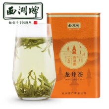 PLUS会员：西湖牌 明前特级龙井茶 罐装 春茶50g *2件
