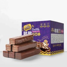 Plus会员:三只松鼠脆脆巧芯棒/360g 涂层威化饼干巧克力味