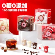 Tim Hortons 小甜圈冻干咖啡粉 深度烘培 3颗