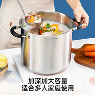 LINKFAIR 凌丰 304不锈钢汤锅 22cm/6L