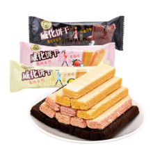 徐福记 小叭叭 威化饼干 休闲零食下午茶点心425g/袋