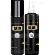 蔓迪 生发喷雾 90ml*2瓶 米诺地尔酊5% 赠洗发水旅行装+头皮SPA按摩器+男士洗发水20g
