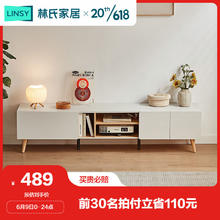 LINSY 林氏家居 电视柜收纳储物柜