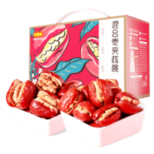 好想你枣夹核桃仁新疆特产红枣节日礼盒休闲办公室孕妇零食独立包装礼物 【1箱+1袋】枣夹核桃768g
