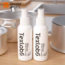 Texlabs 泰克斯乐 锅底黑垢清洁剂 80ml