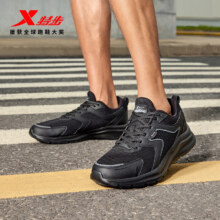 特步 跑步鞋男鞋运动鞋 黑 42码