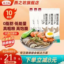 金沙河 刀削挂面 1kg