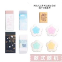PLUS会员：爱好（AIHAO） 橡皮擦 随机橡皮 2块*5件