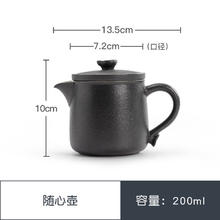南山先生 随心快客杯 200ml