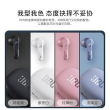 JBL Wave flex 真无线蓝牙耳机 降噪运动耳机 入耳式音乐耳机通话防水防汗耳机 苹果安卓华为通用  经典黑