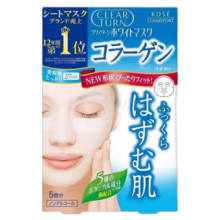 高丝提亮面膜5片/盒22ml 蓝色盒 补水保湿 滋养润滑 胶原蛋白