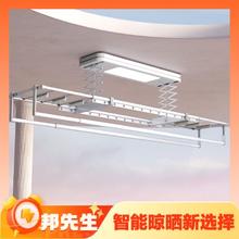 京东PLUS、基础爆款：邦先生 M50S 智能电动晾衣架 2.2m 白色