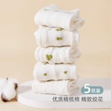 4日10点：GUKOO 果壳 女士简约百搭中筒袜 723024911919000