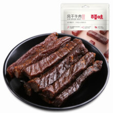 百草味 风干牛肉干50g 内蒙古零食手撕牛肉干休闲零食 MJ