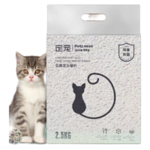 定宠【升级款】混合猫砂除臭可冲厕所无粉尘易结团猫咪用品 混合猫砂20斤(5斤x4包)