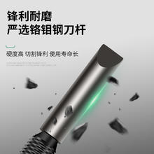 BaoLian 保联 生锈螺母拆卸器
