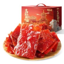 需购券：百草味 高蛋白猪肉脯 500g*1箱 礼盒装